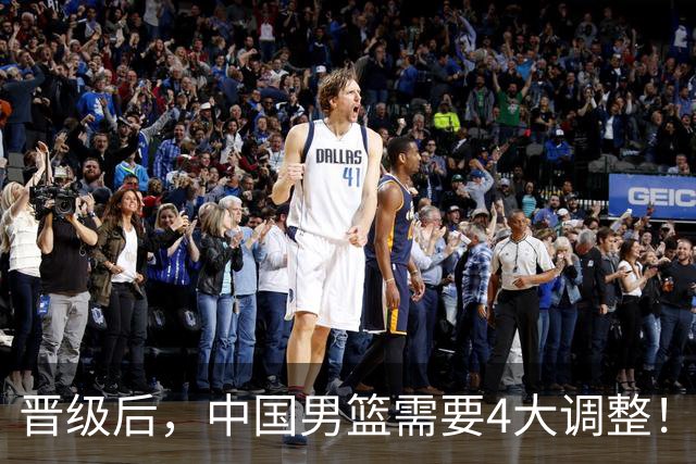 晋级后，中国男篮需要4大调整！召回两位核心球员，比杨瀚森更能撑起内线攻防